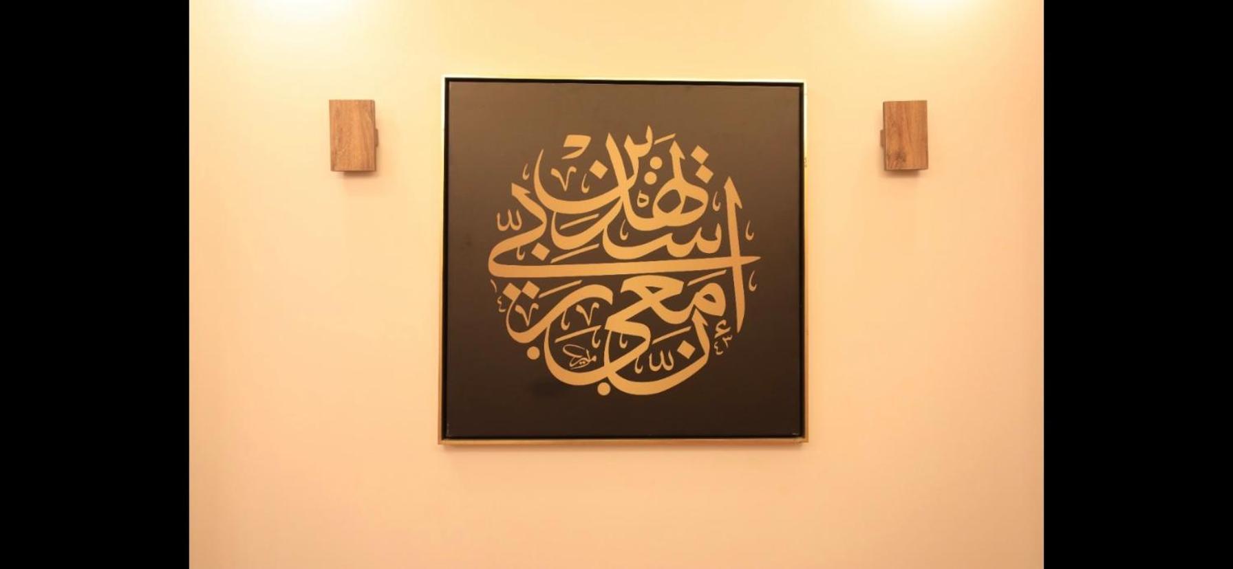 Maison 7 New * Le Caire